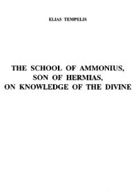 THE SCHOOL OF AMMONIUS SON OF HERMIAS ΟN KNOWLEDGE OF THE DIVINE – Ηλίας Τεμπέλης
