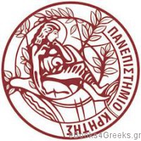 «Μήνυμα απελπισίας» από το Πανεπιστήμιο Κρήτης
