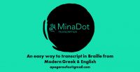 E-books σε κώδικα Braille ελεύθερα για κατέβασμα [Λογισμικό MinaDot]