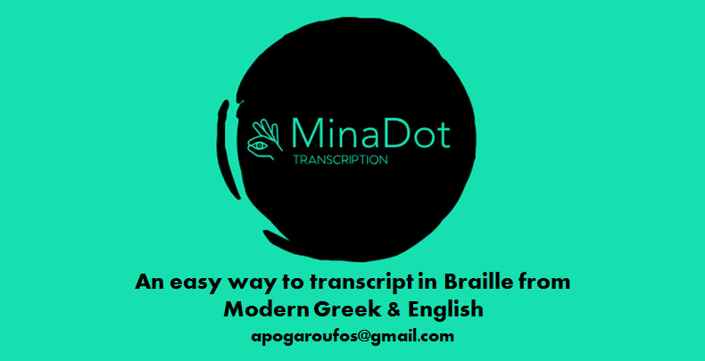 E-books σε κώδικα Braille ελεύθερα για κατέβασμα [Λογισμικό MinaDot]