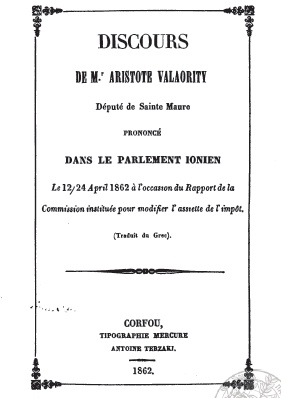 DISCOURS DE M. ARISTOTE VALAORITY, DEPUTE DE SAINTE MAURE - Αριστοτέλης Βαλαωρίτης
