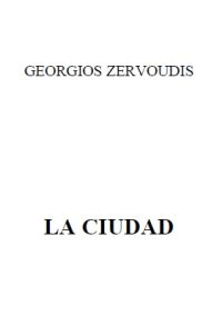 LA CIUDAD (Η ΠΟΛΗ) – Γιώργος Ζερβούδης