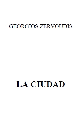 LA CIUDAD (Η ΠΟΛΗ) - Γιώργος Ζερβούδης