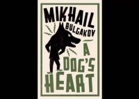 Η ΚΑΡΔΙΑ ΕΝΟΣ ΣΚΥΛΟΥ – Mikhail Bulgakov [Audiobook]