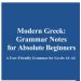 Modern Greek Grammar Notes For Absolute Beginners (Ελληνικά για Αγγλόφωνους)